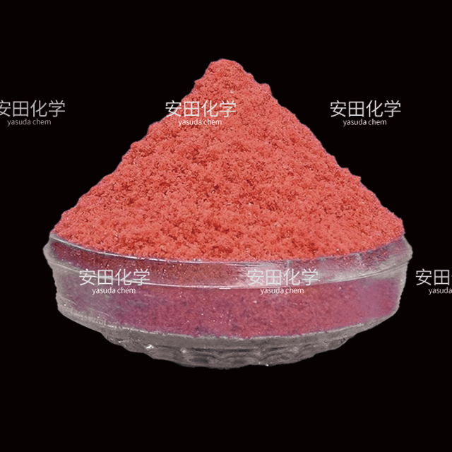 Cobalt Acetate