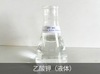 Potassium Acetate Solution (70%)
