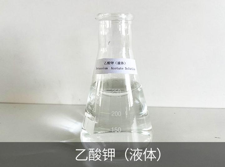 Potassium Acetate Solution (70%)